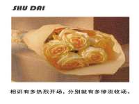 苏州墨哲根商贸有限公司