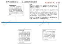 苏州墨哲根商贸有限公司