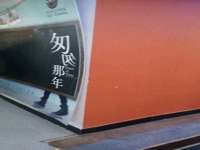 苏州墨哲根商贸有限公司