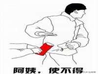 苏州墨哲根商贸有限公司