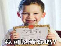苏州墨哲根商贸有限公司