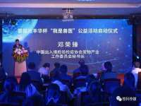 苏州墨哲根商贸有限公司