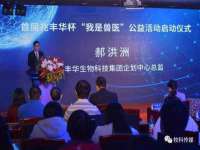 苏州墨哲根商贸有限公司
