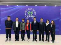 苏州墨哲根商贸有限公司