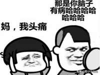 苏州墨哲根商贸有限公司