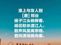 苏州墨哲根商贸有限公司