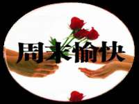 苏州墨哲根商贸有限公司