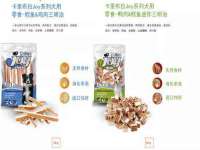 苏州墨哲根商贸有限公司