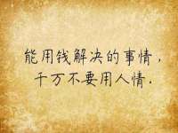 苏州墨哲根商贸有限公司