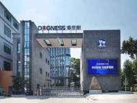 苏州墨哲根商贸有限公司