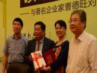 苏州墨哲根商贸有限公司