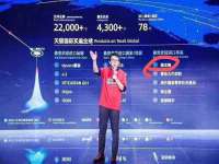 苏州墨哲根商贸有限公司