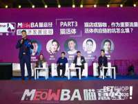 苏州墨哲根商贸有限公司