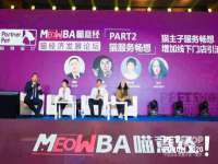 苏州墨哲根商贸有限公司