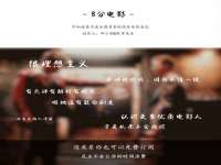 苏州墨哲根商贸有限公司