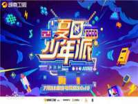 苏州墨哲根商贸有限公司