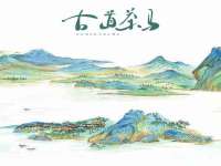 苏州墨哲根商贸有限公司