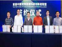 苏州墨哲根商贸有限公司