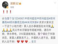 苏州墨哲根商贸有限公司