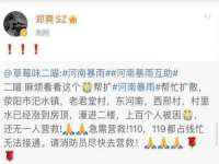 苏州墨哲根商贸有限公司