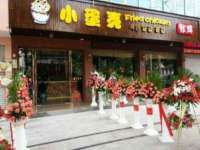 苏州墨哲根商贸有限公司