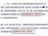 苏州墨哲根商贸有限公司