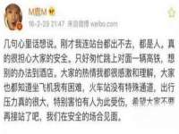 苏州墨哲根商贸有限公司