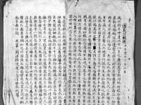 苏州墨哲根商贸有限公司