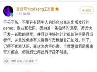 苏州墨哲根商贸有限公司