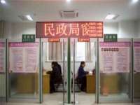 苏州墨哲根商贸有限公司