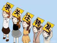 苏州墨哲根商贸有限公司