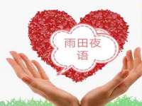 苏州墨哲根商贸有限公司